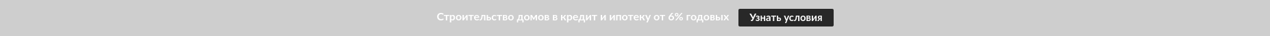 Котёл в подарок !